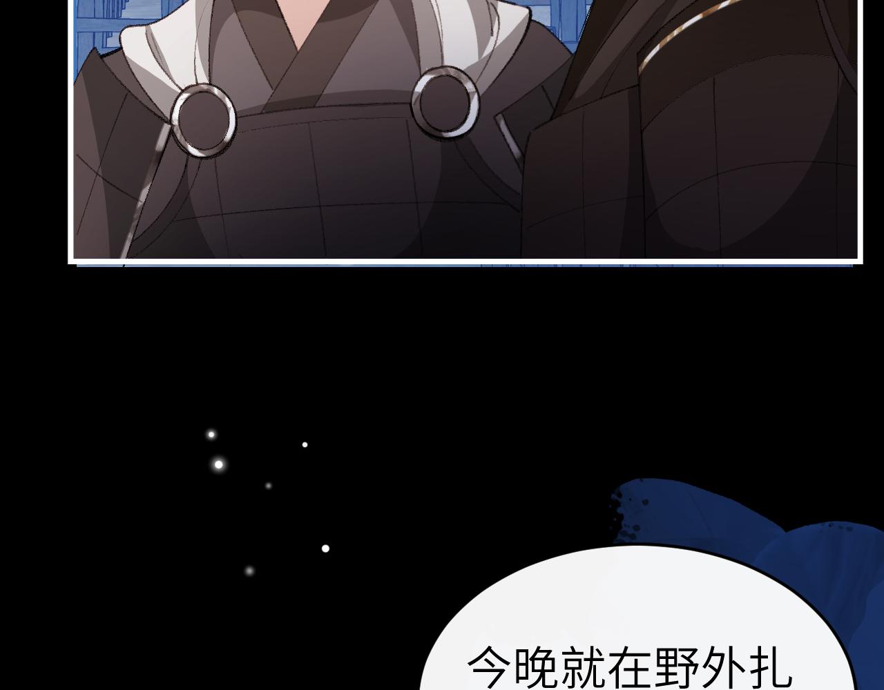 🍝炮灰闺女的生存方式 第427话 土匪 第49页