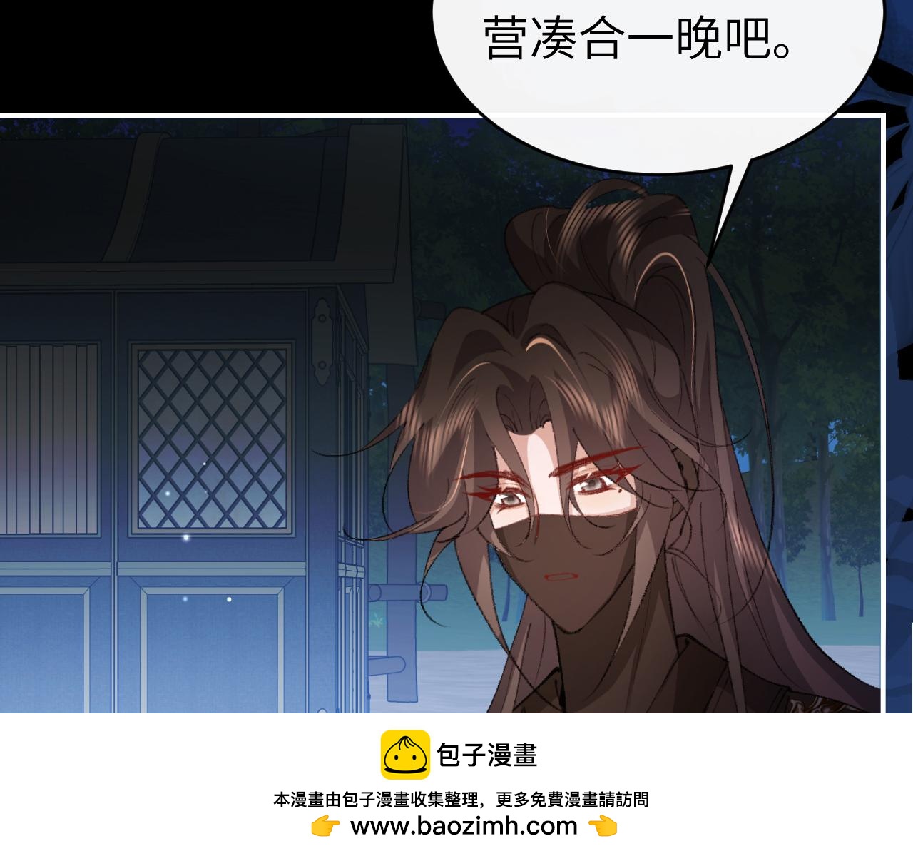 🍝炮灰闺女的生存方式 第427话 土匪 第50页