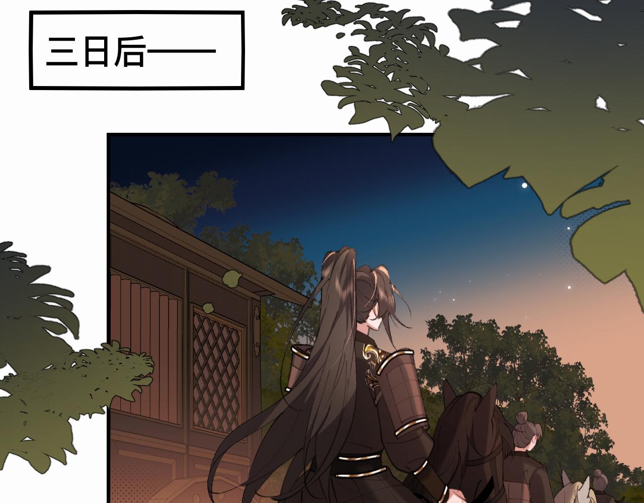 🍝炮灰闺女的生存方式 第427话 土匪 第6页