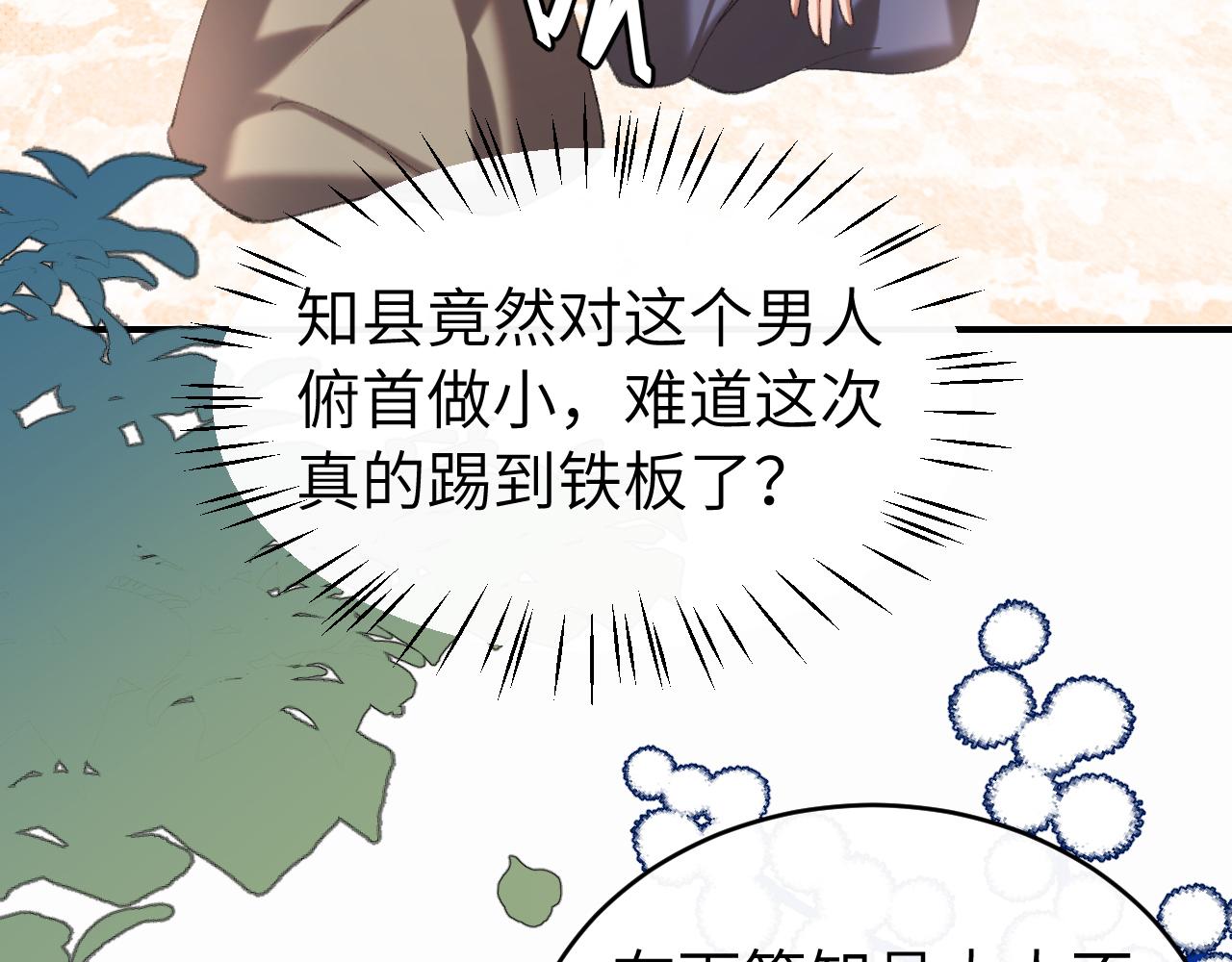 第429话 四皇兄(1/2)-第580话