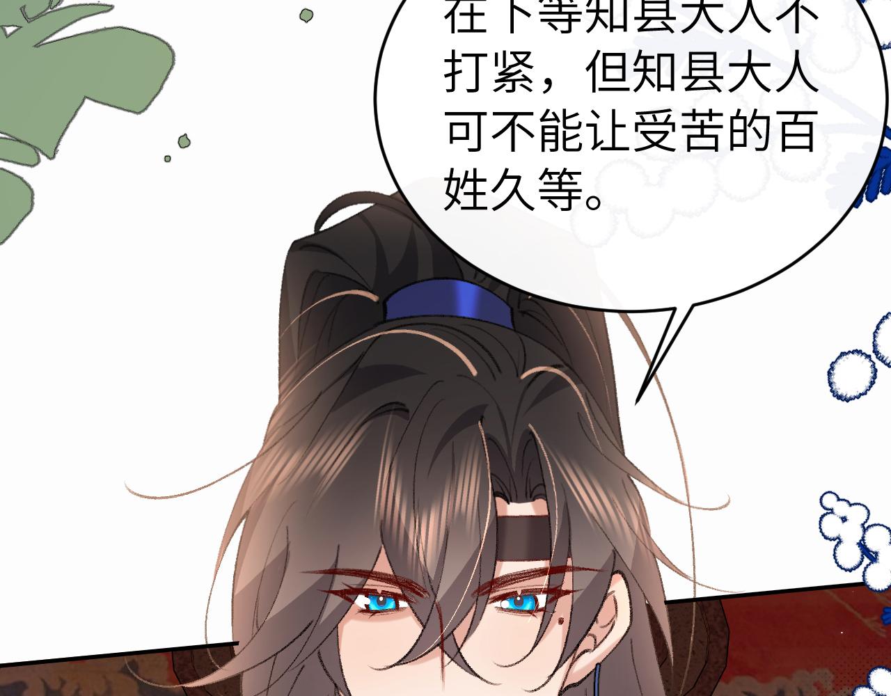 第429话 四皇兄(1/2)-第580话