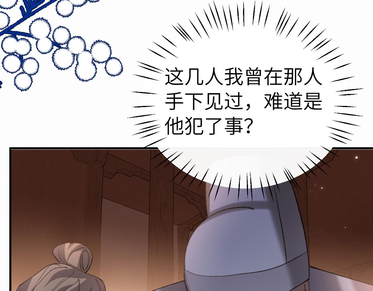 第429话 四皇兄(1/2)-第580话
