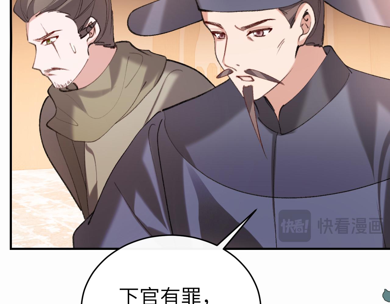 第429话 四皇兄(1/2)-第580话