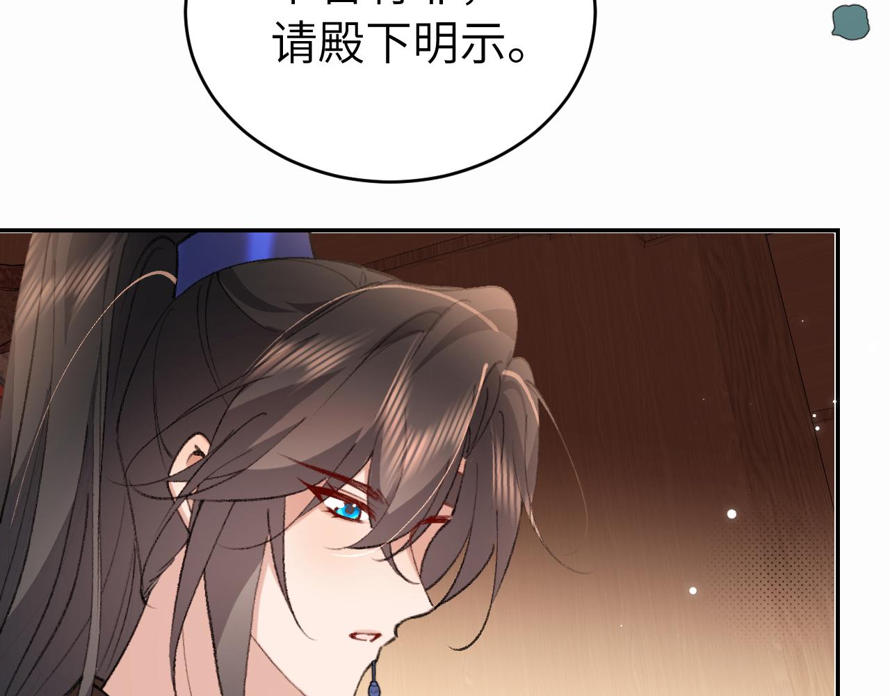 第429话 四皇兄(1/2)-第580话