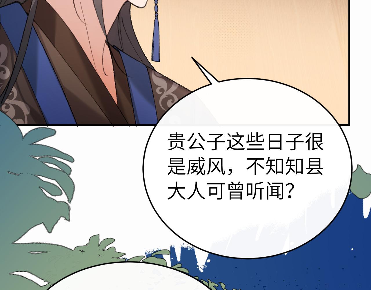 第429话 四皇兄(1/2)-第580话