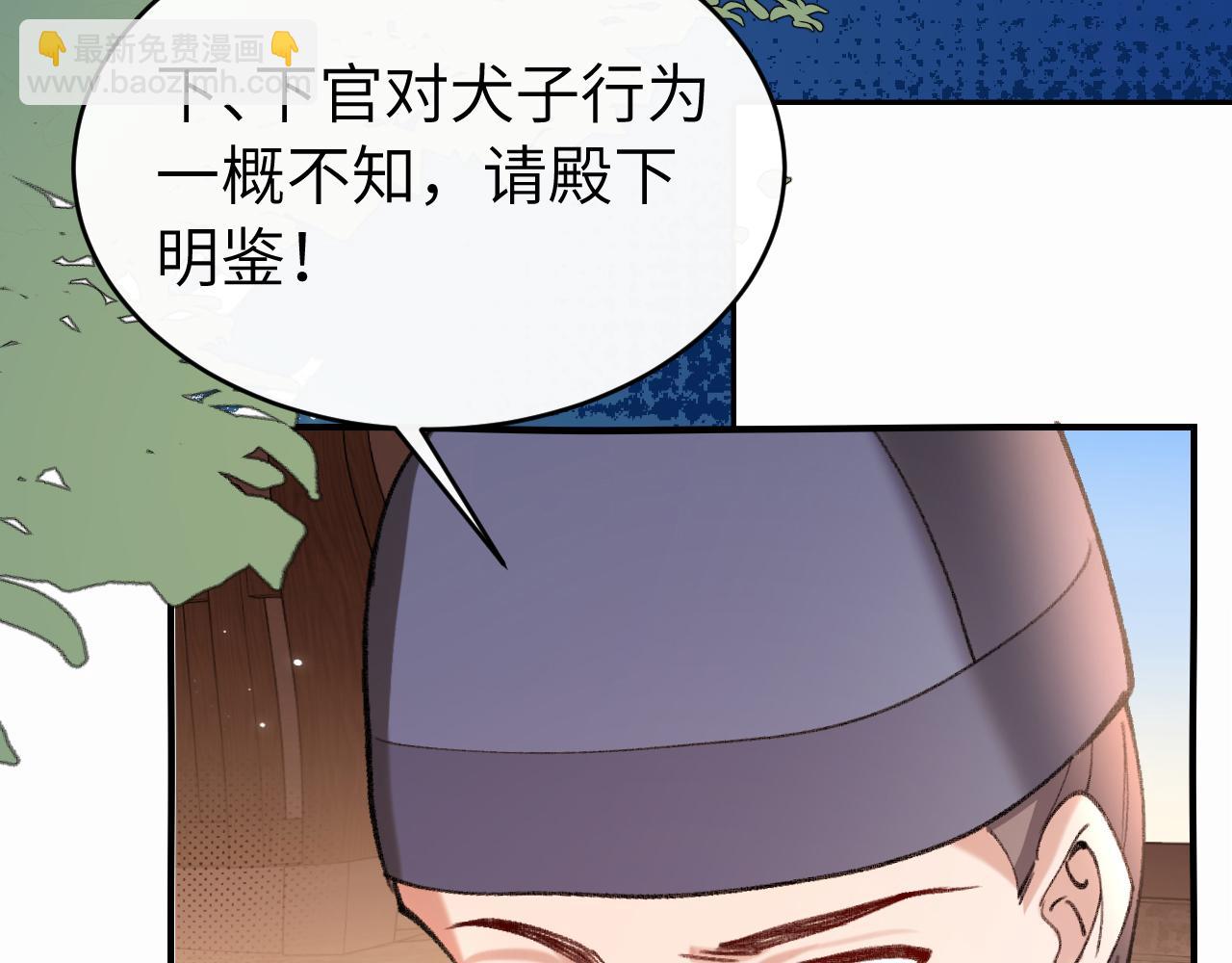 第429话 四皇兄(1/2)-第580话