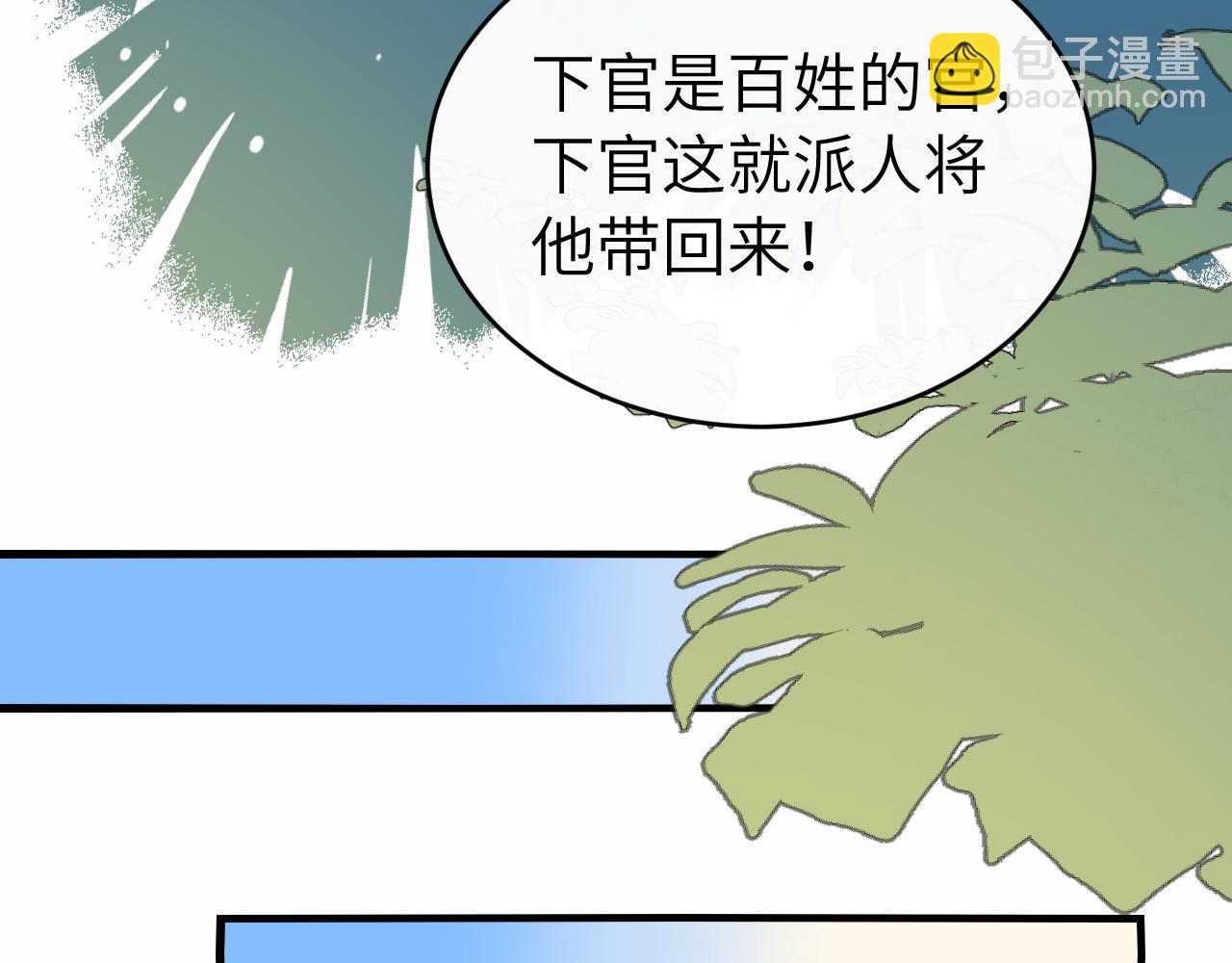 第429话 四皇兄(1/2)-第580话