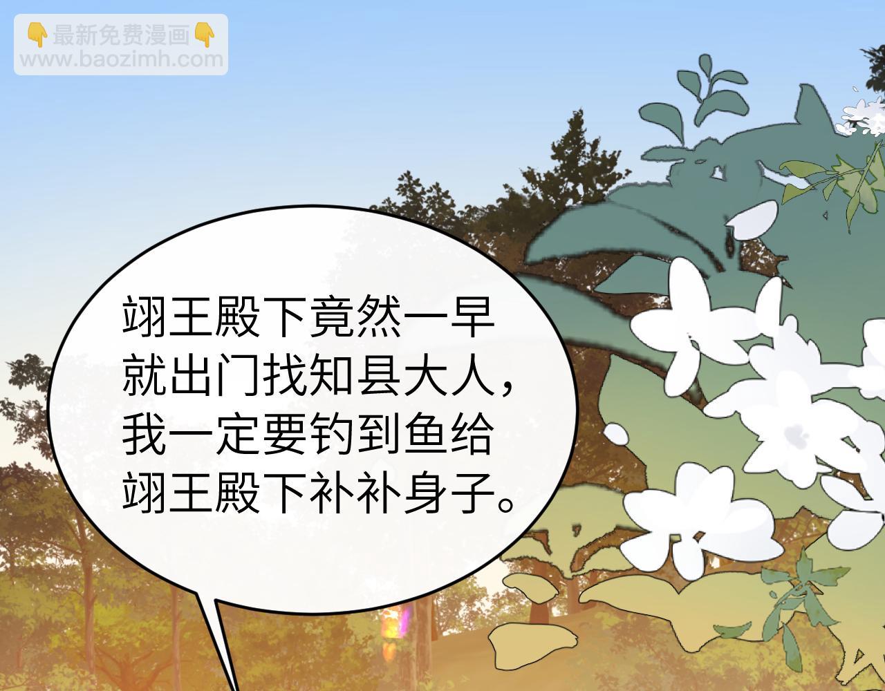 第429话 四皇兄(1/2)-第580话