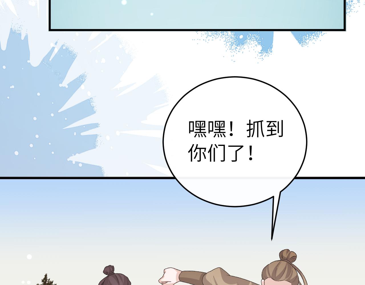 第429话 四皇兄(1/2)-第580话