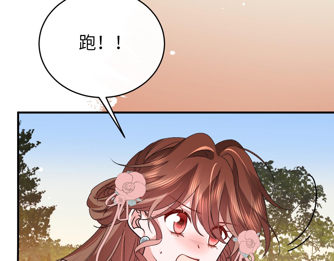 第429话 四皇兄(1/2)-第580话