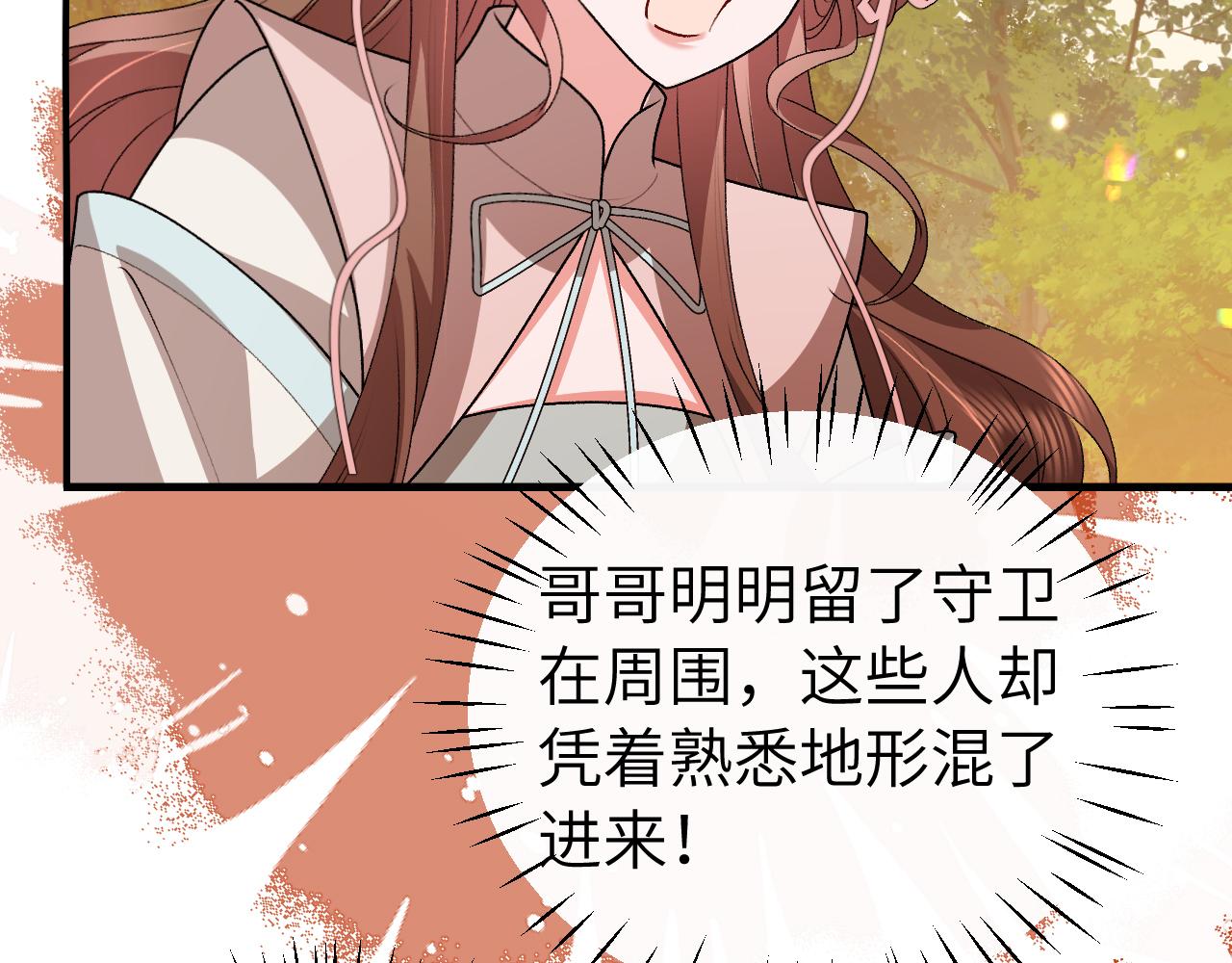 第429话 四皇兄(1/2)-第580话