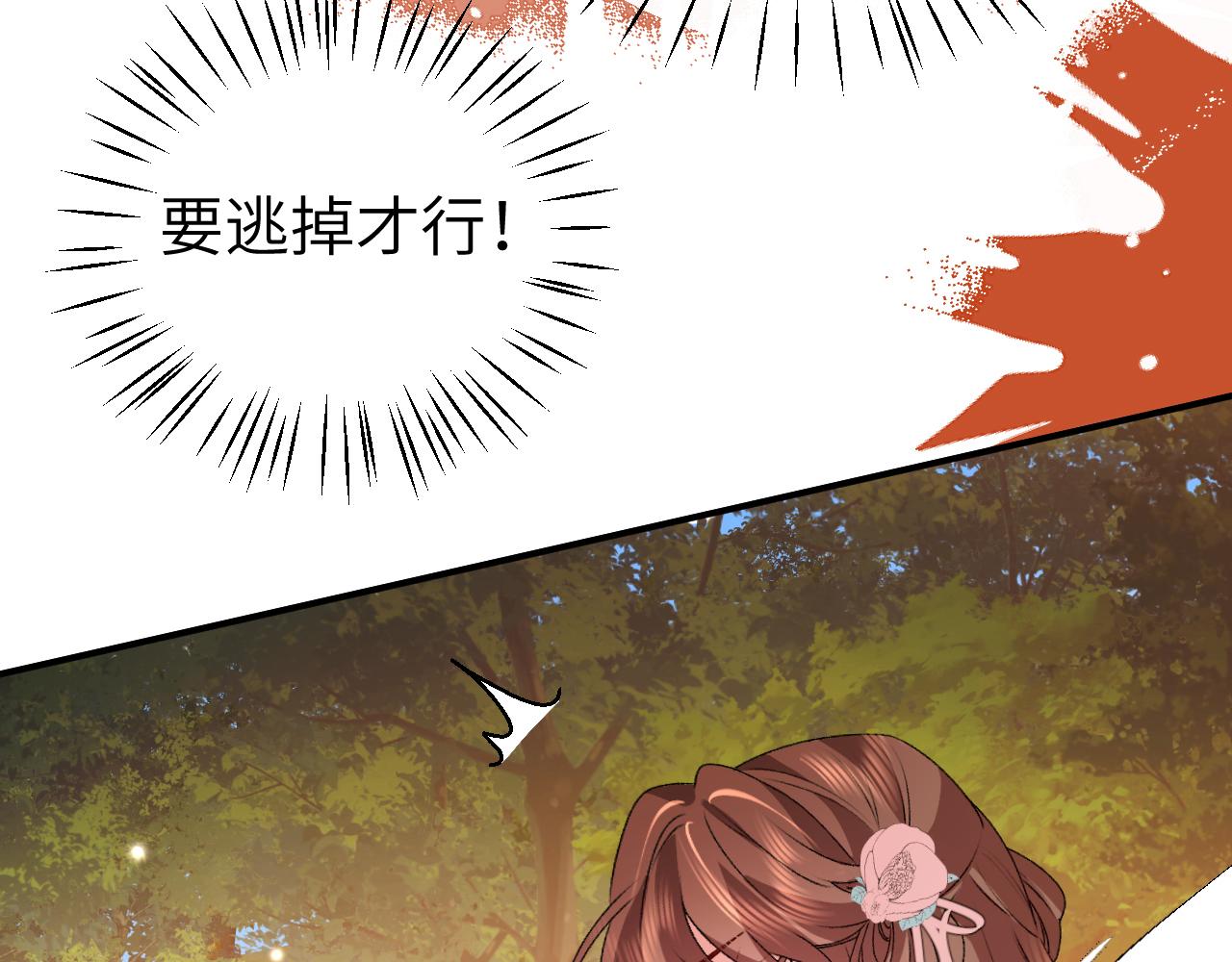 第429话 四皇兄(1/2)-第580话
