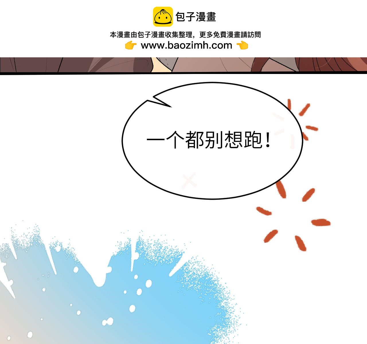 第429话 四皇兄(1/2)-第580话