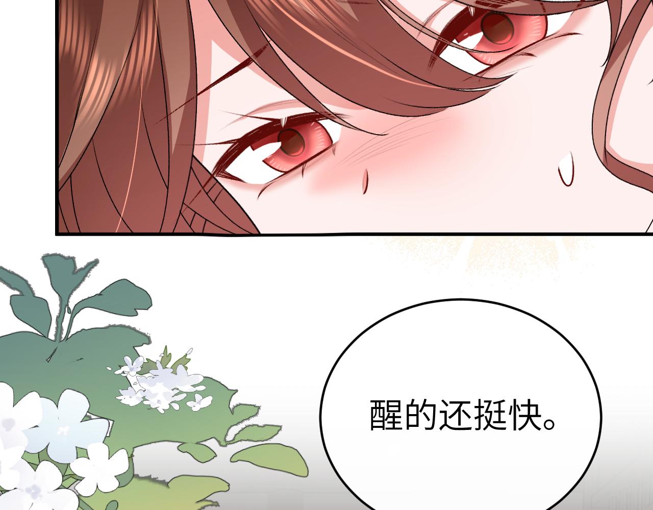 第429话 四皇兄(1/2)-第580话