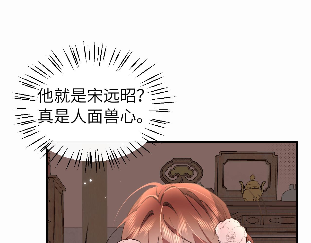 第429话 四皇兄(1/2)-第580话
