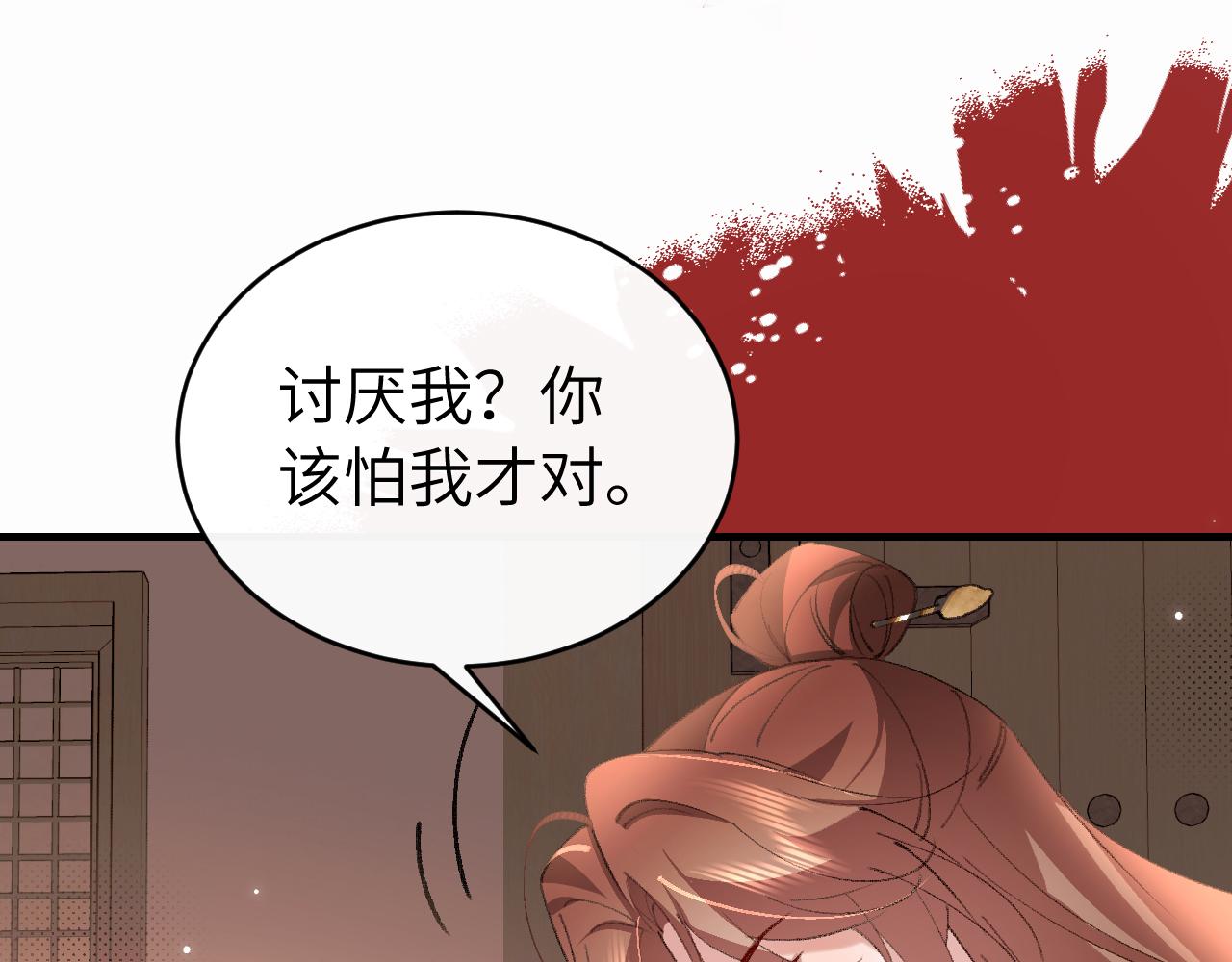 第429话 四皇兄(1/2)-第580话