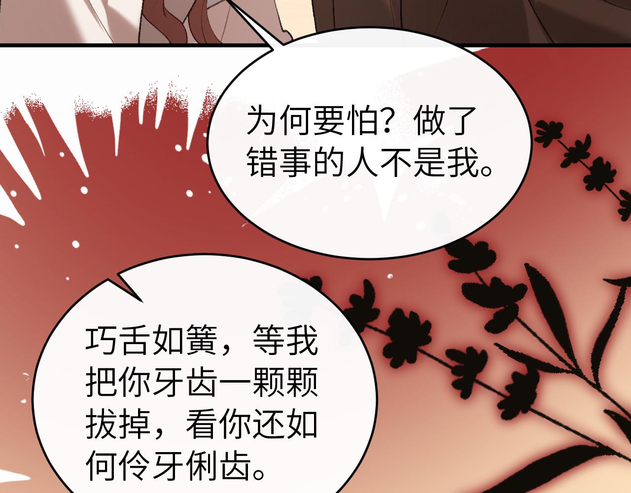 第429话 四皇兄(1/2)-第580话
