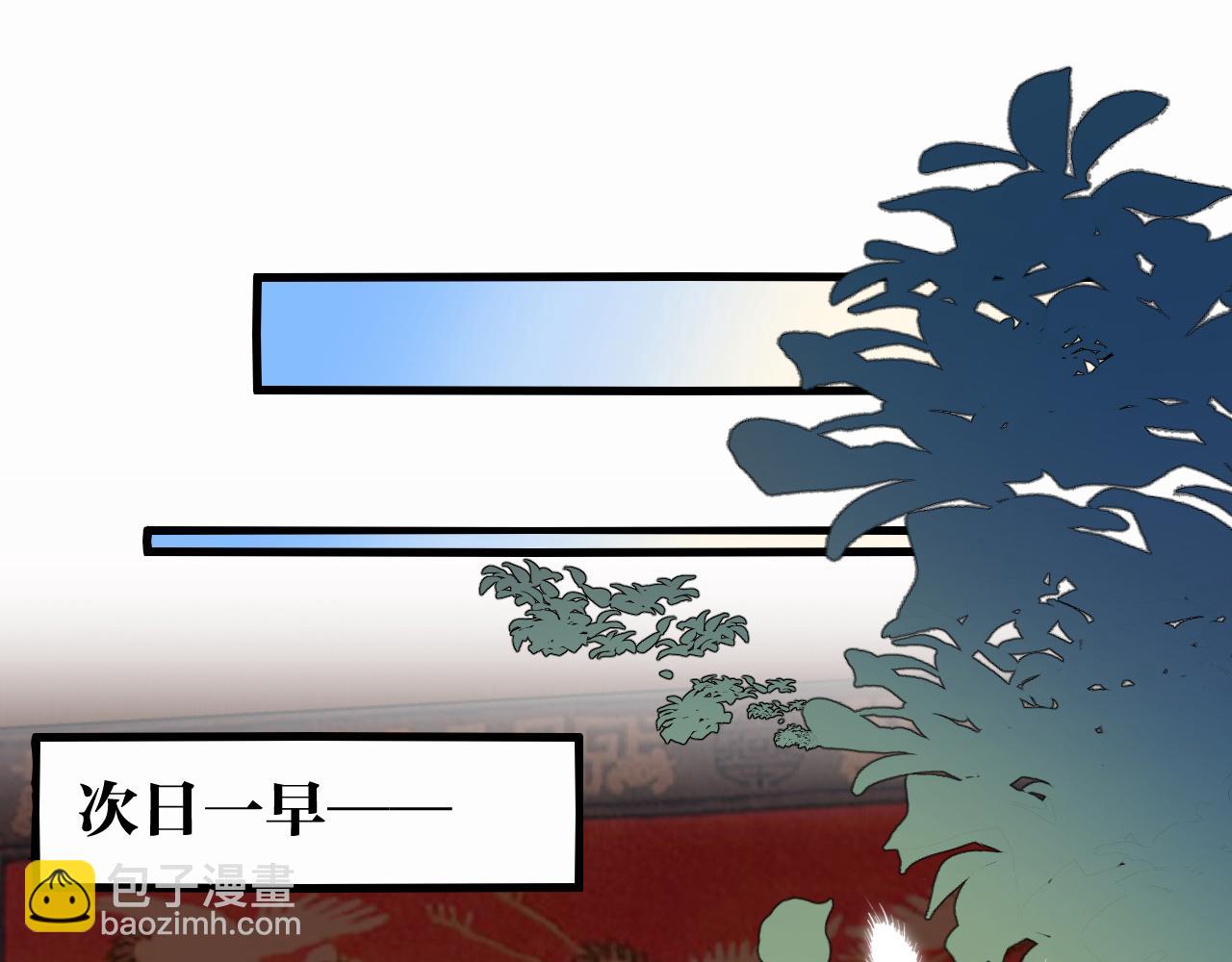 第429话 四皇兄(1/2)-第580话
