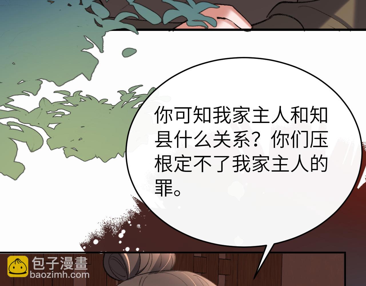第429话 四皇兄(1/2)-第580话