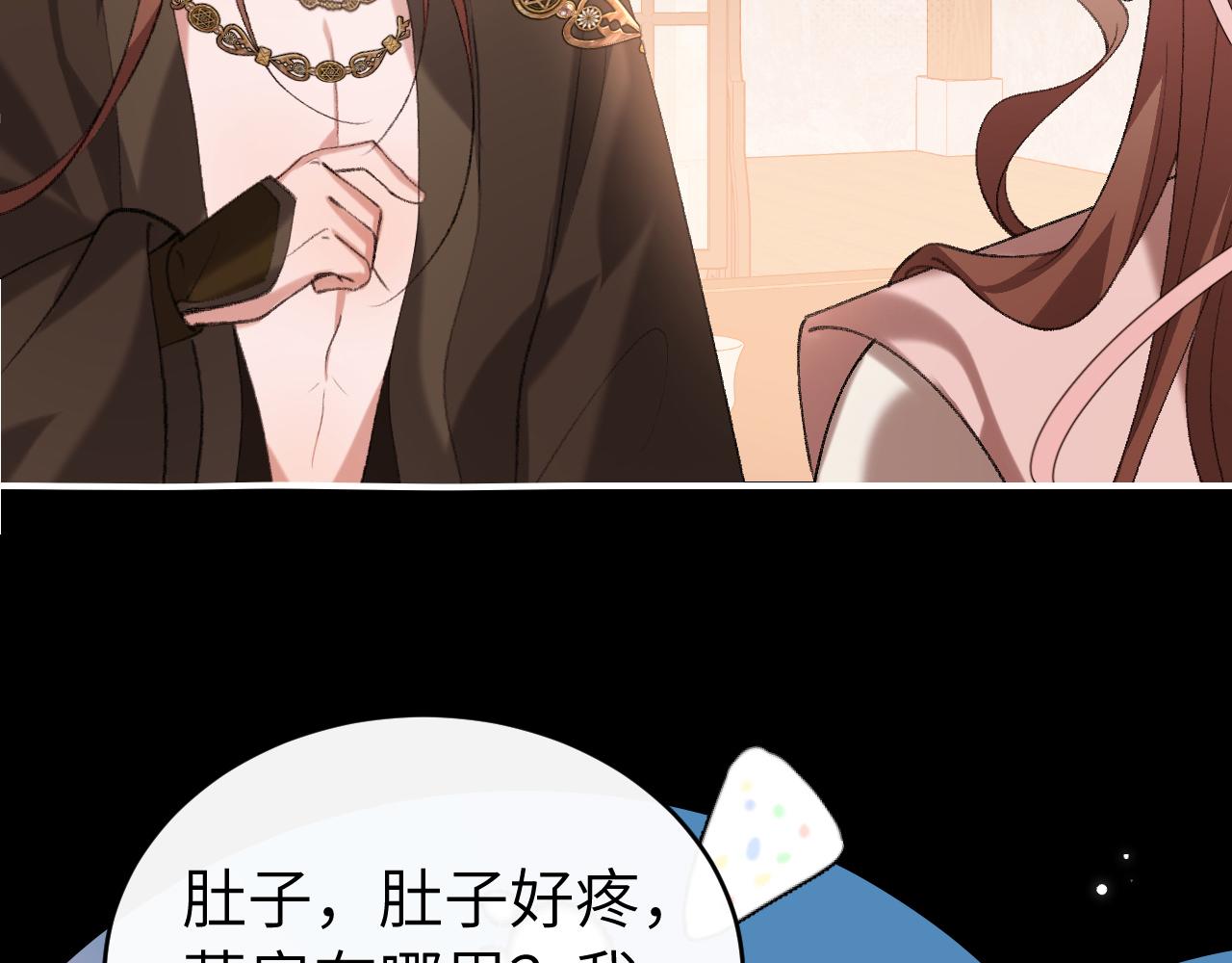 第431话 我在(1/2)-第582话