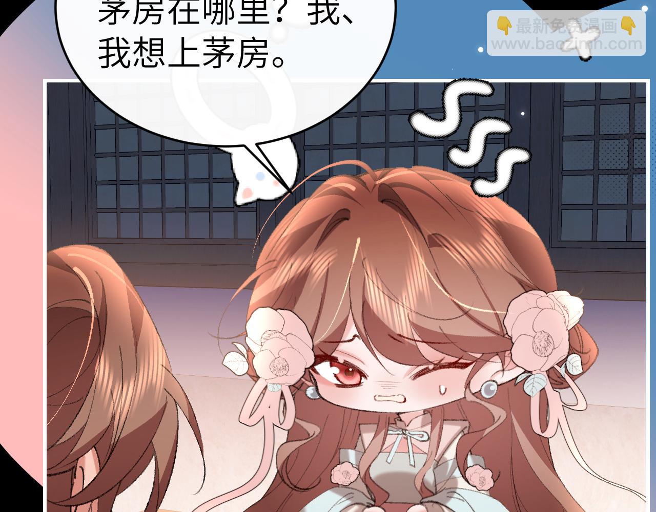 第431话 我在(1/2)-第582话