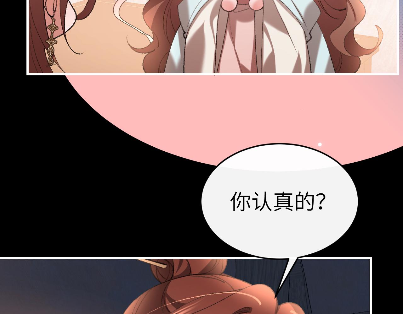 第431话 我在(1/2)-第582话