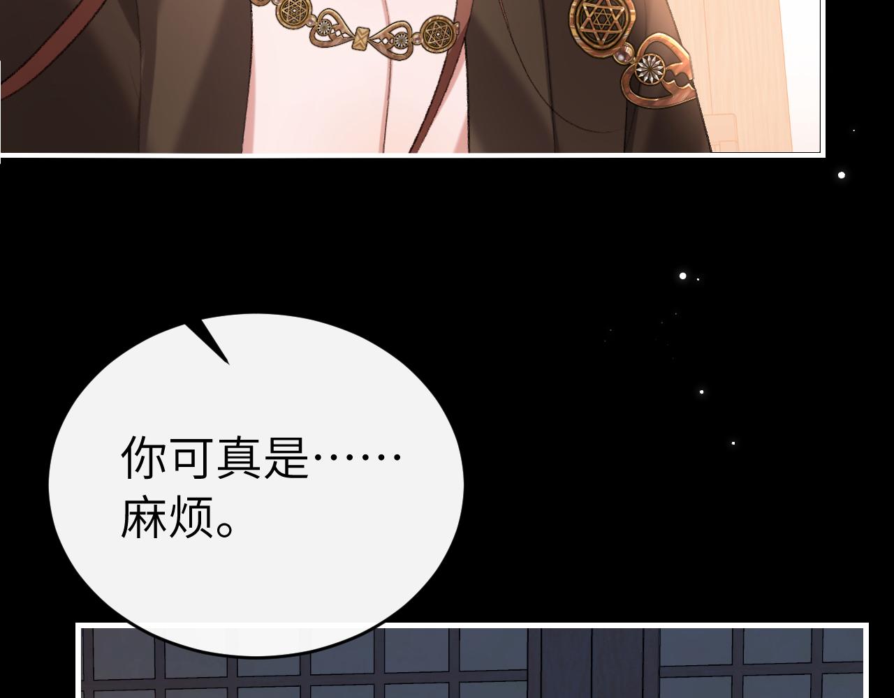 第431话 我在(1/2)-第582话