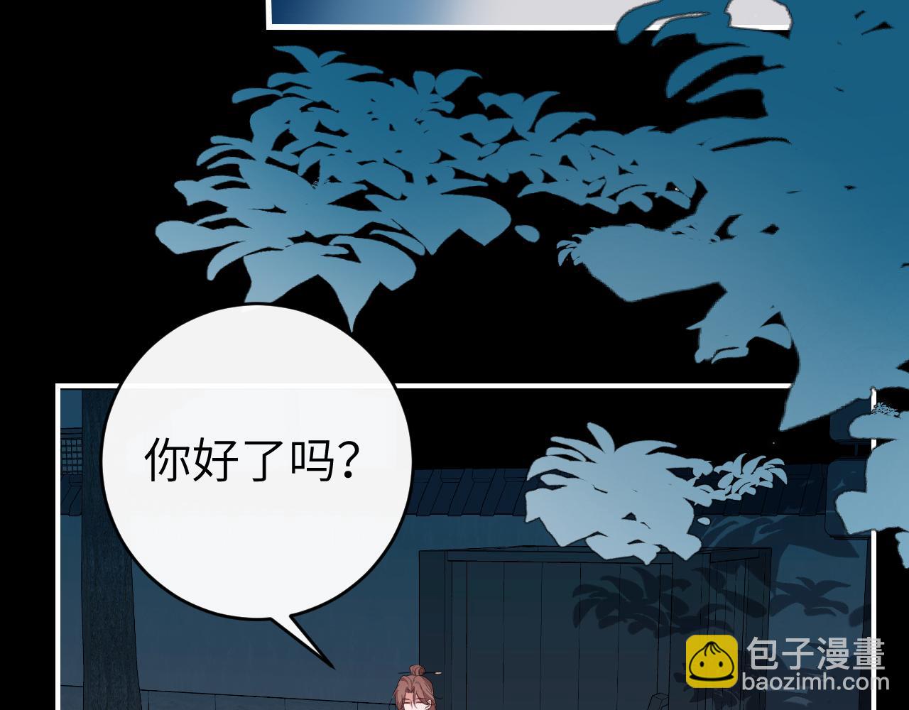 第431话 我在(1/2)-第582话