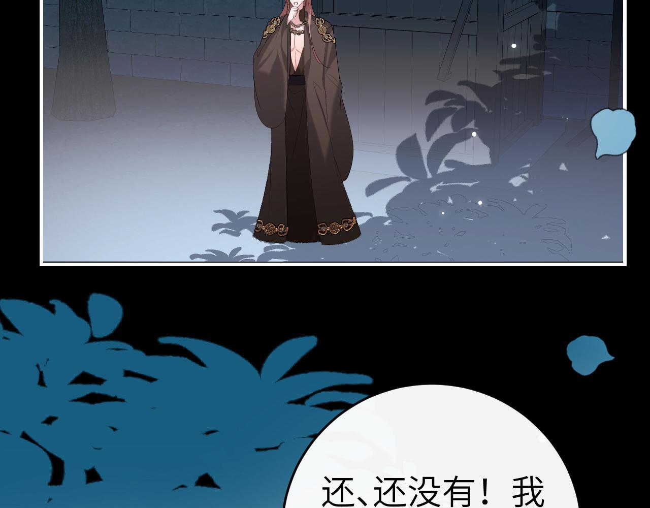 第431话 我在(1/2)-第582话