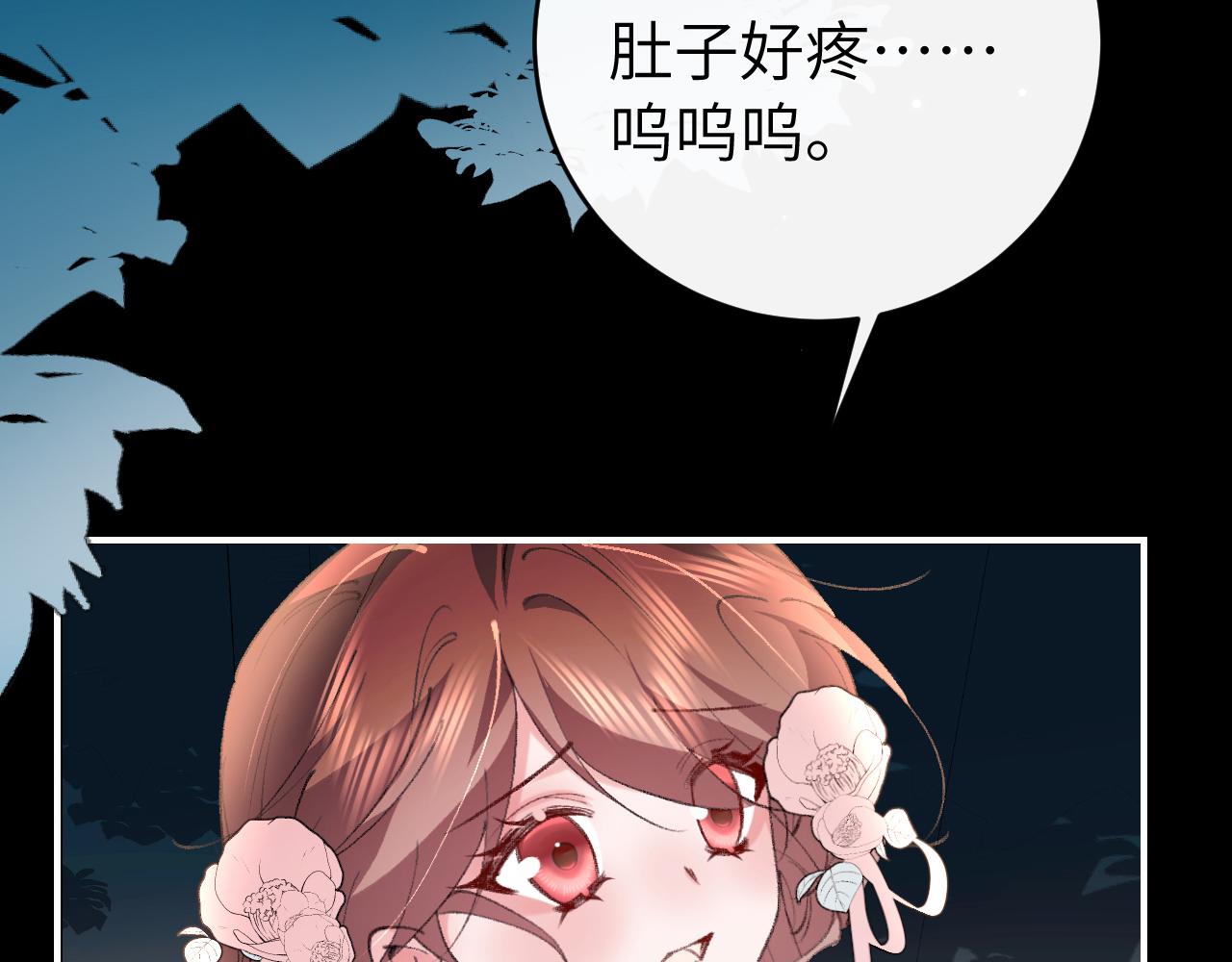 第431话 我在(1/2)-第582话