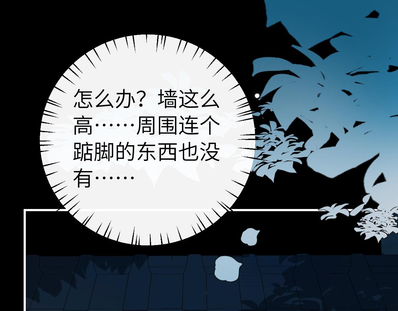 第431话 我在(1/2)-第582话