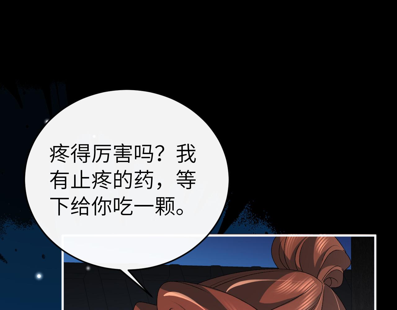 第431话 我在(1/2)-第582话