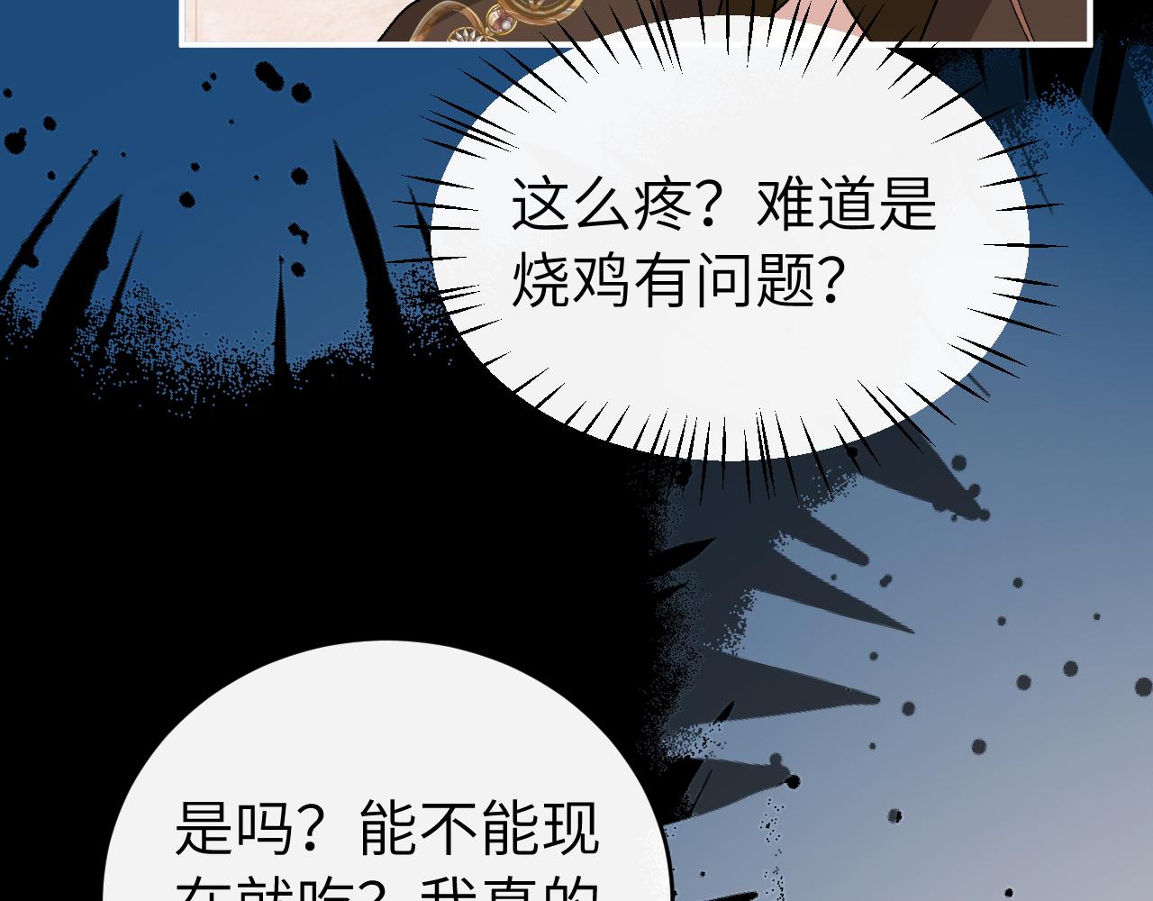 第431话 我在(1/2)-第582话