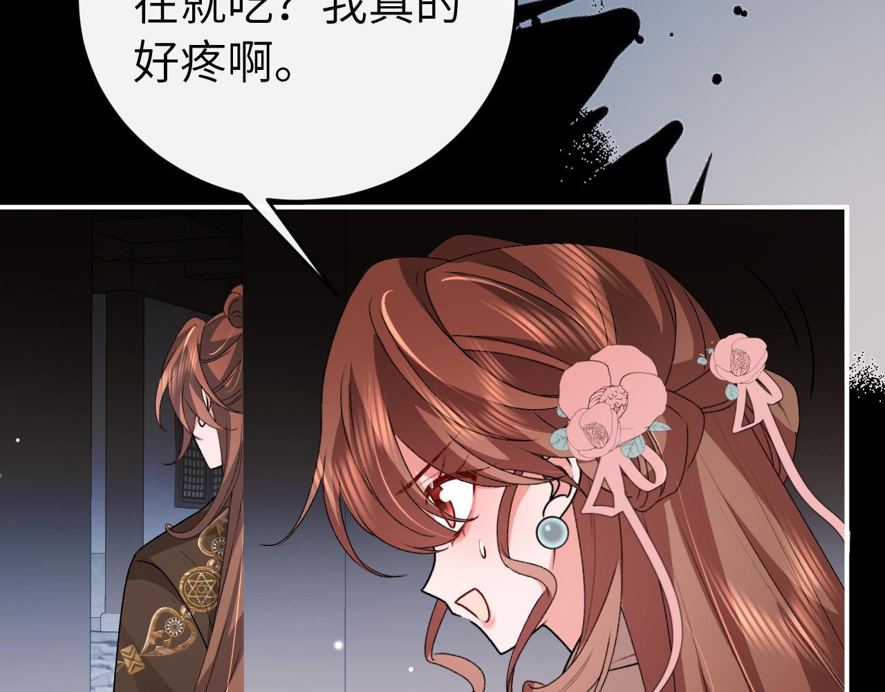第431话 我在(1/2)-第582话