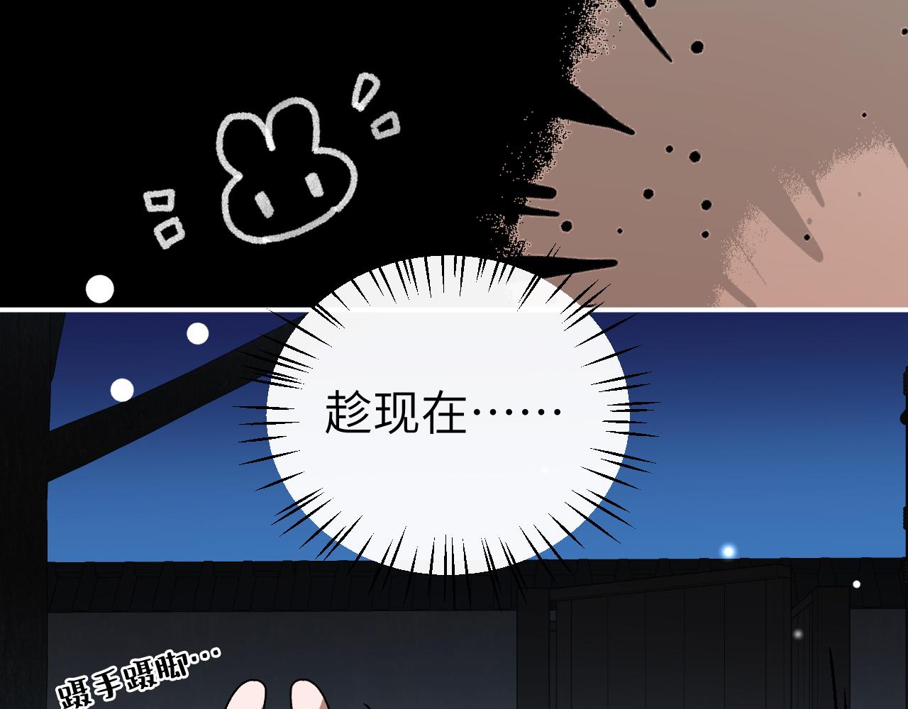 第431话 我在(1/2)-第582话