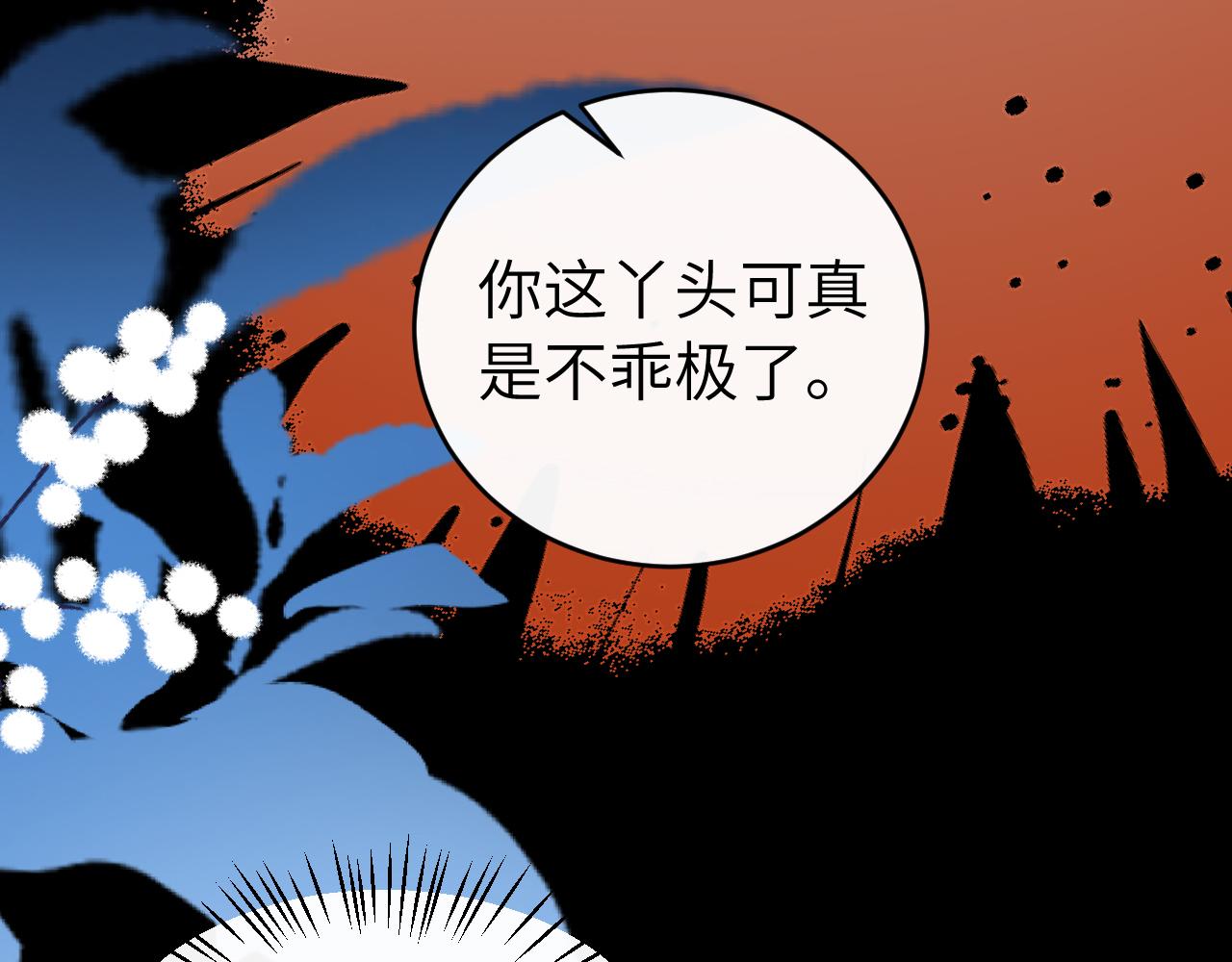 第431话 我在(1/2)-第582话