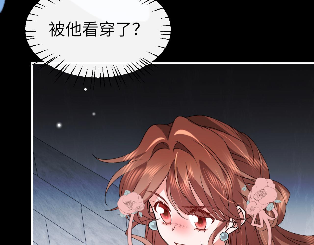 第431话 我在(1/2)-第582话