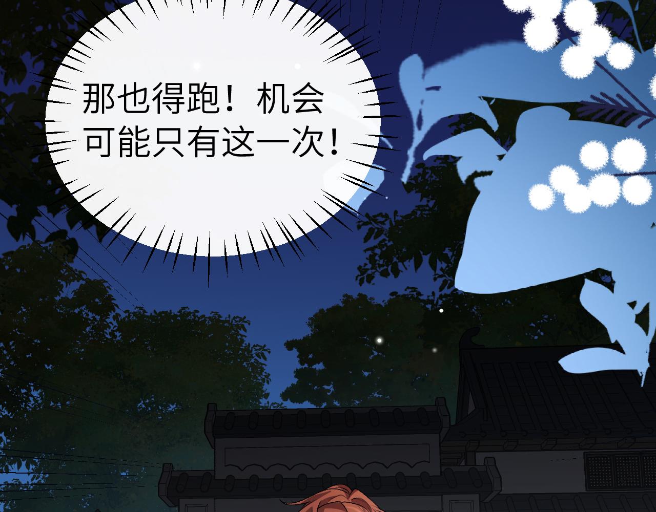第431话 我在(1/2)-第582话