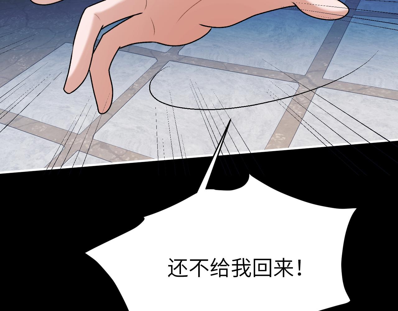 第431话 我在(1/2)-第582话
