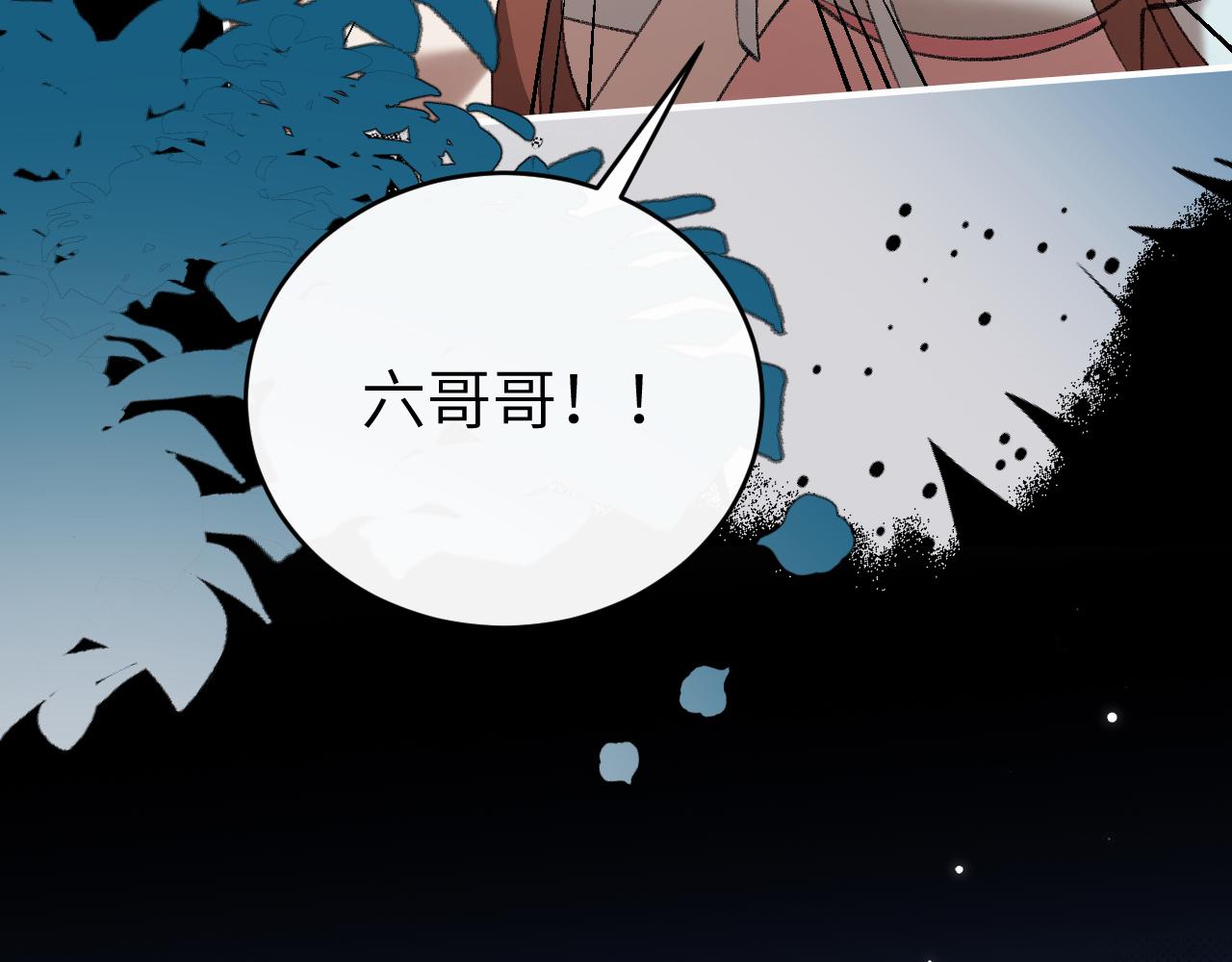 第431话 我在(1/2)-第582话