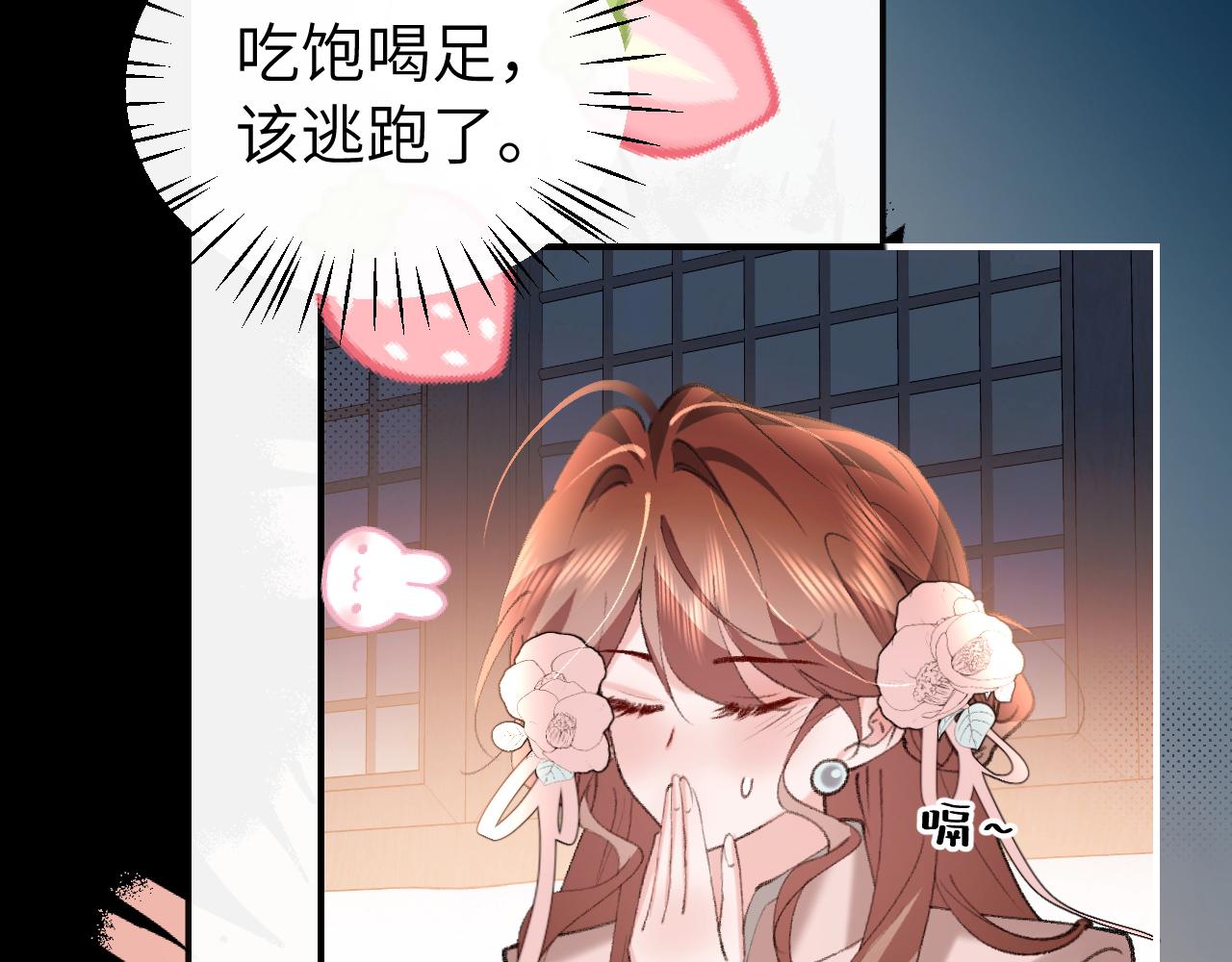 第431话 我在(1/2)-第582话