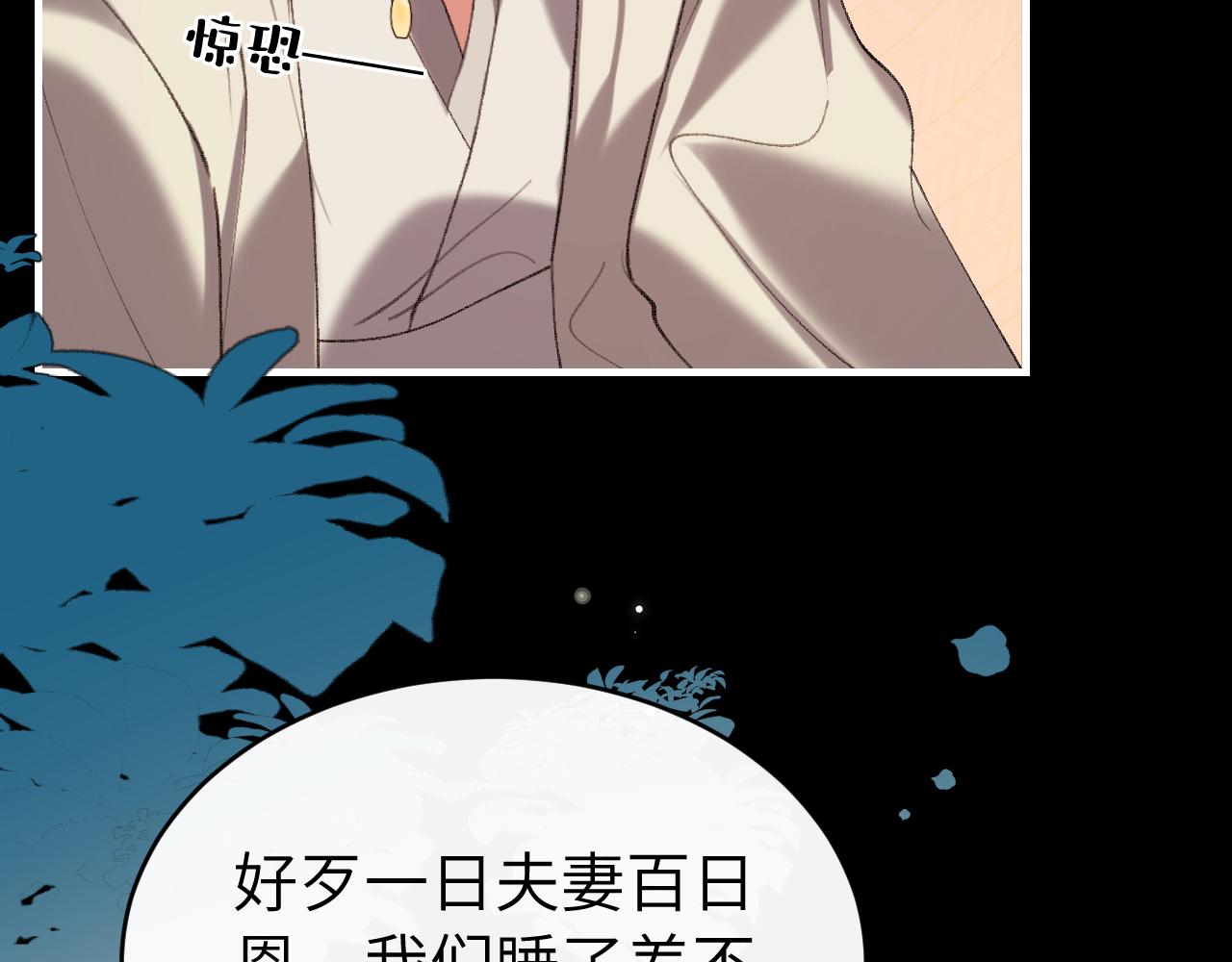 第433话 为什么？！(1/2)-第584话