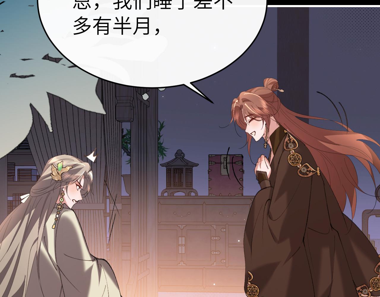 第433话 为什么？！(1/2)-第584话