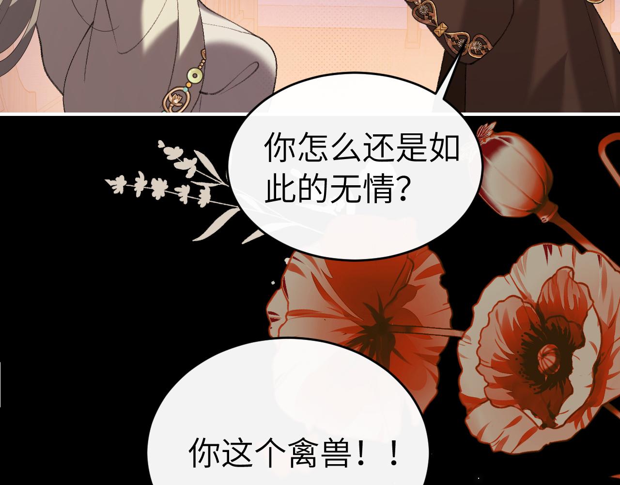 第433话 为什么？！(1/2)-第584话