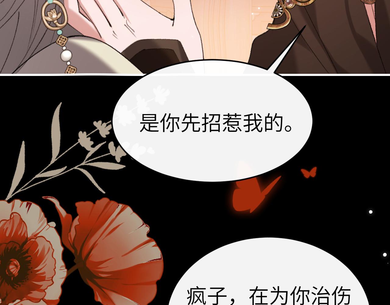 第433话 为什么？！(1/2)-第584话