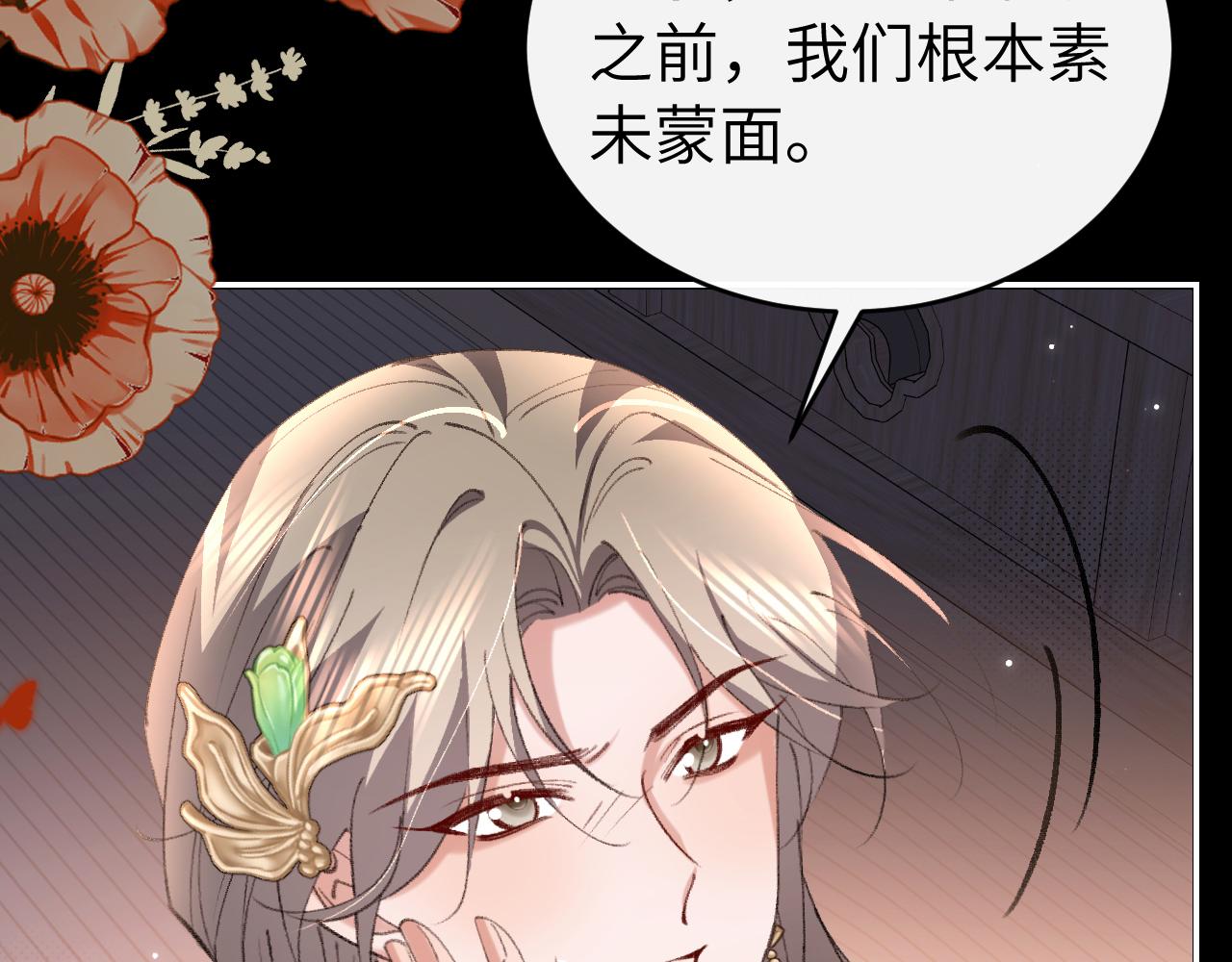 第433话 为什么？！(1/2)-第584话