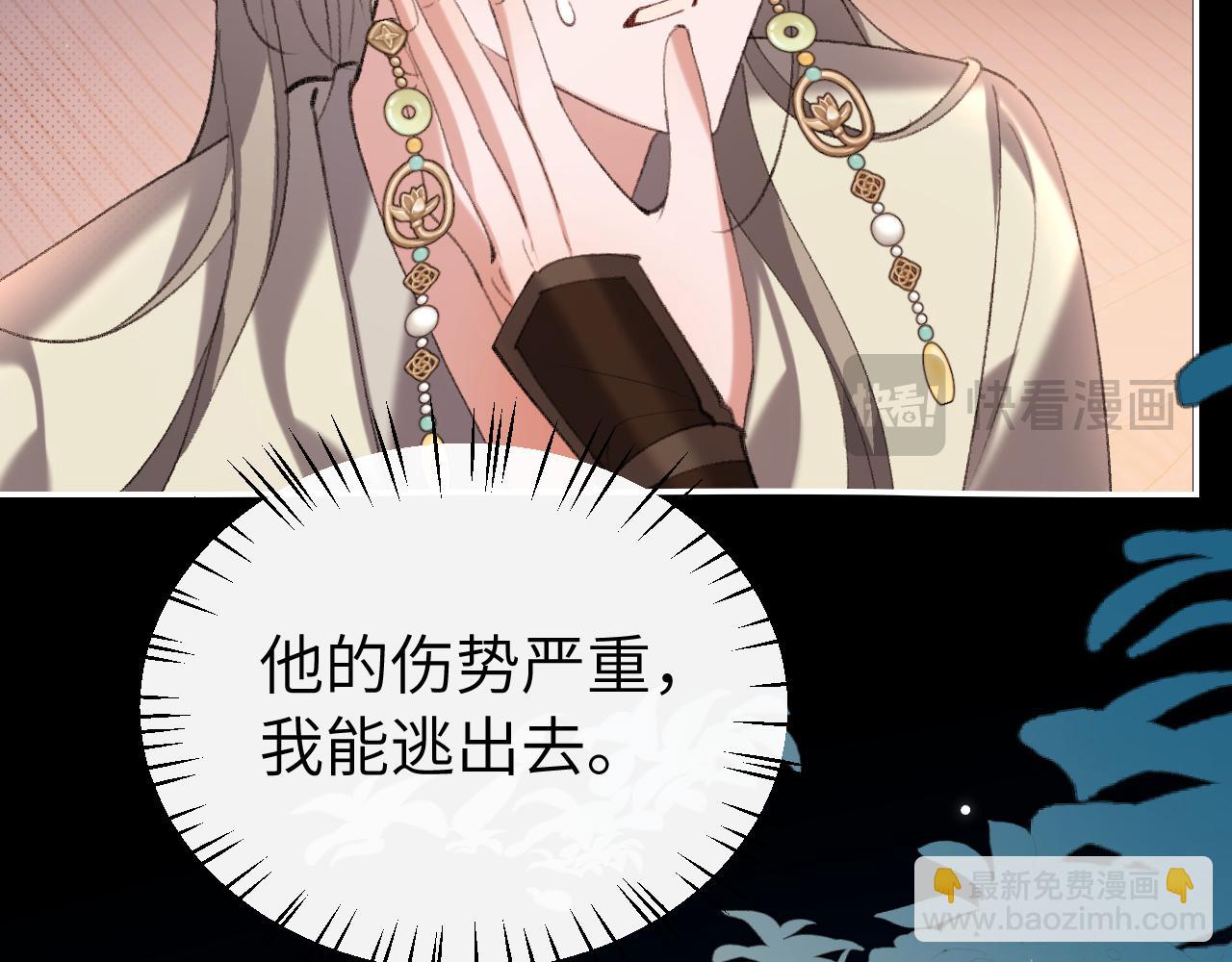 第433话 为什么？！(1/2)-第584话