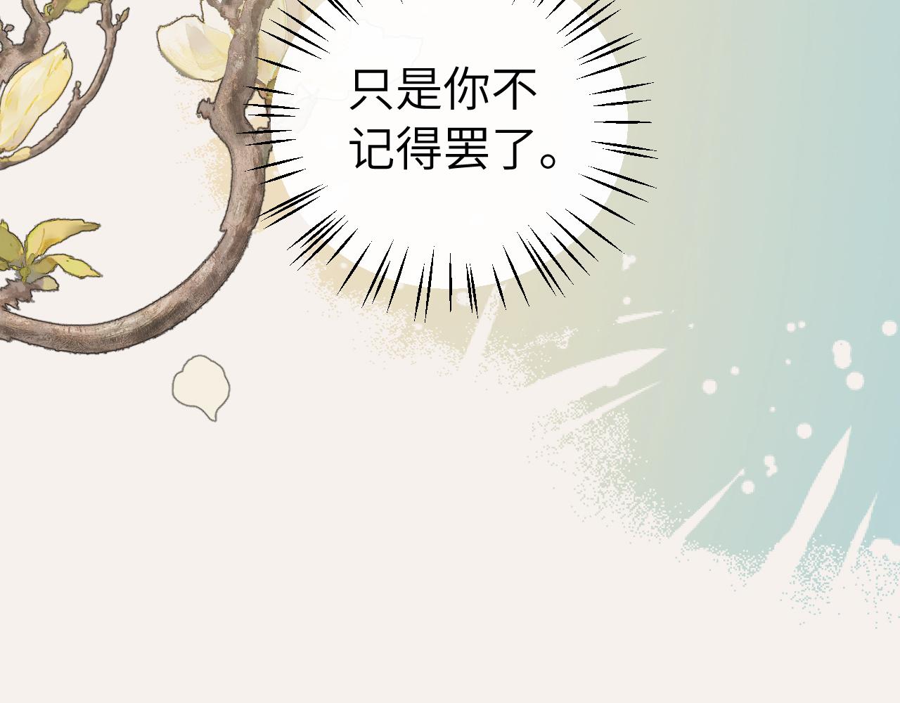 第433话 为什么？！(1/2)-第584话