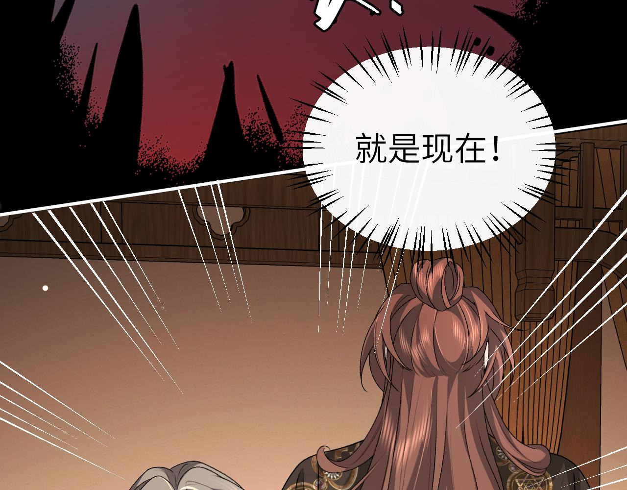 第433话 为什么？！(1/2)-第584话
