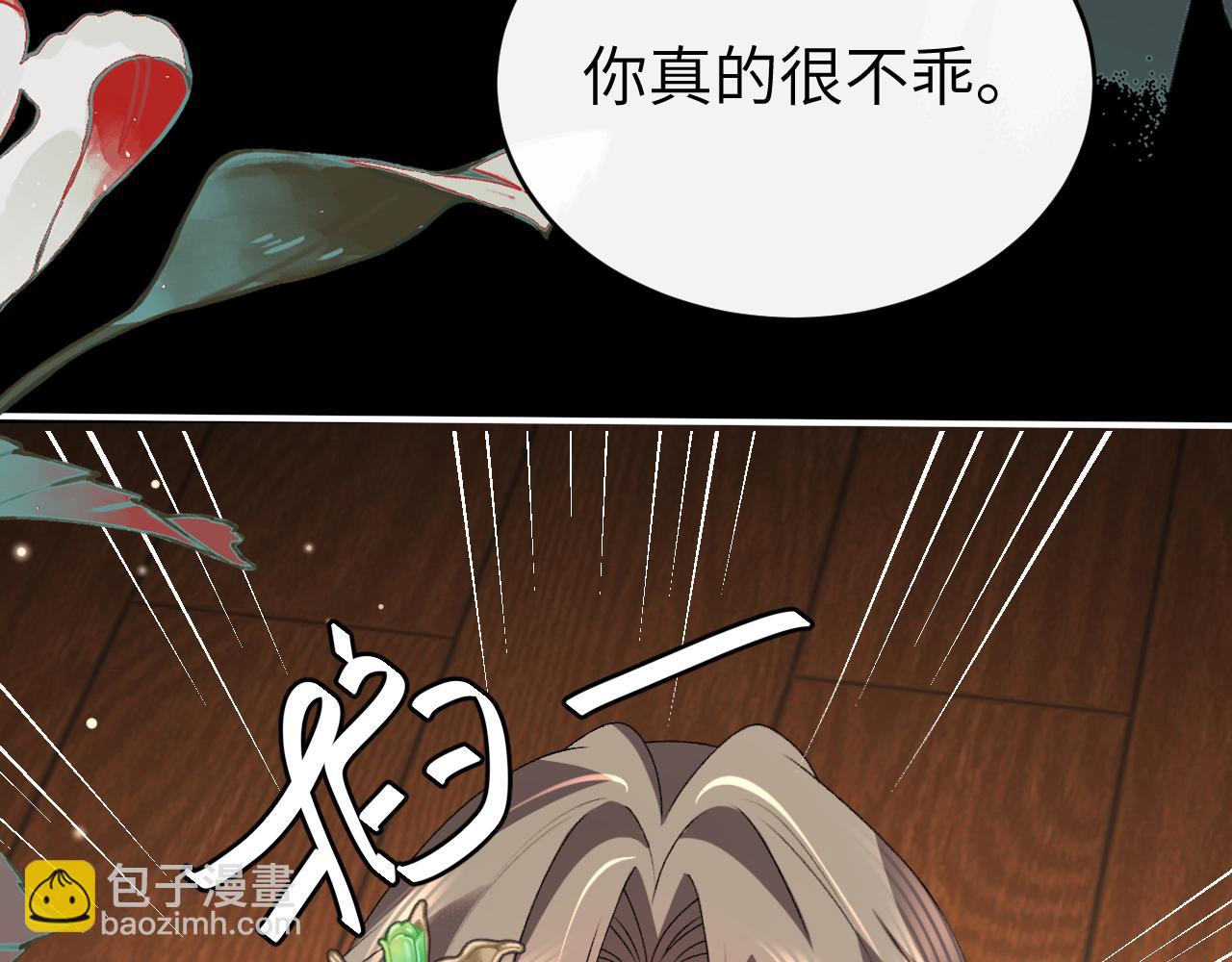 第433话 为什么？！(1/2)-第584话